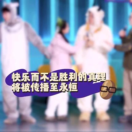 你再把人儿给招来