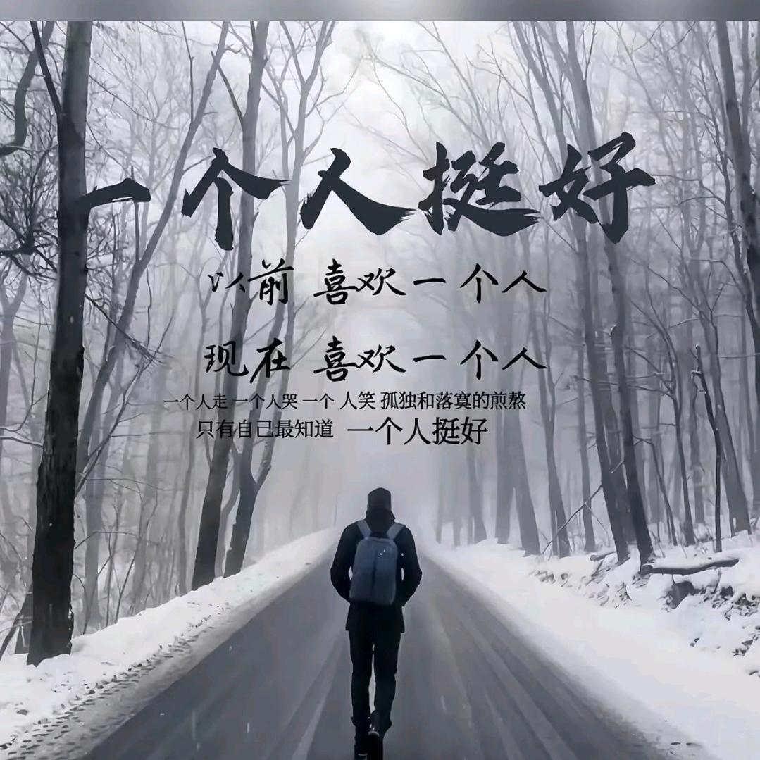 落墨