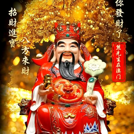 熊先生
