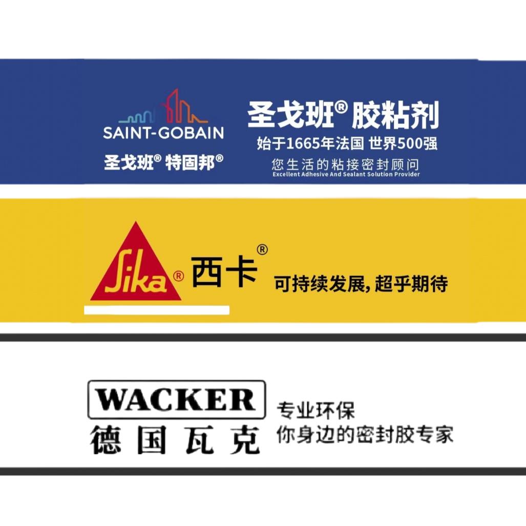 无锡博娅——三支胶