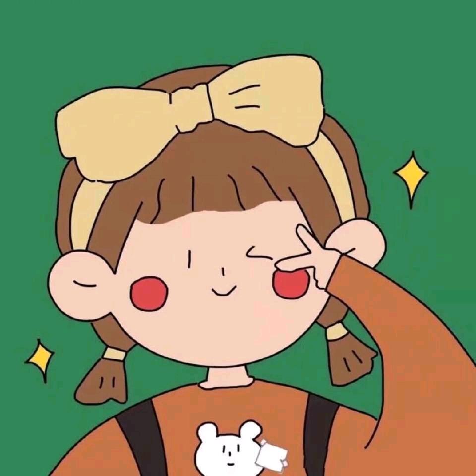 明天会更好😊