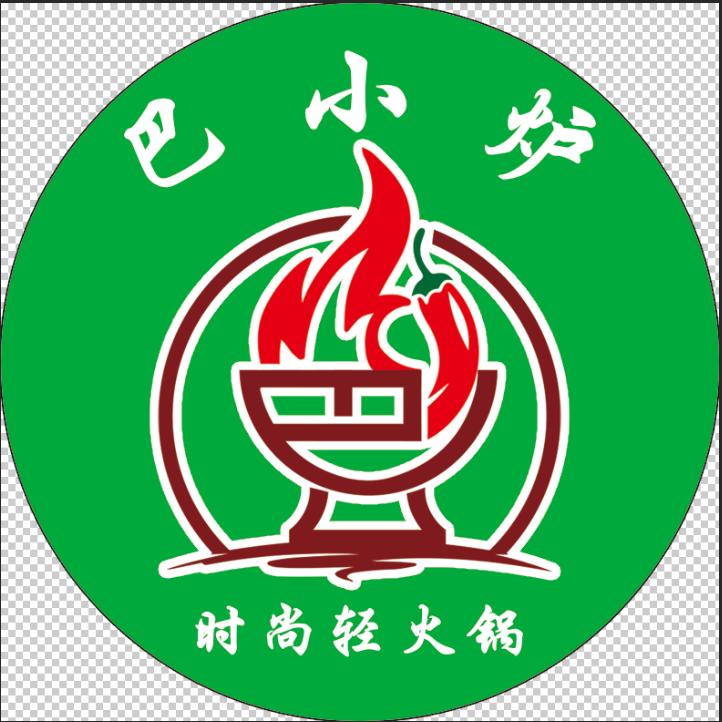 巴小炉时尚轻火锅