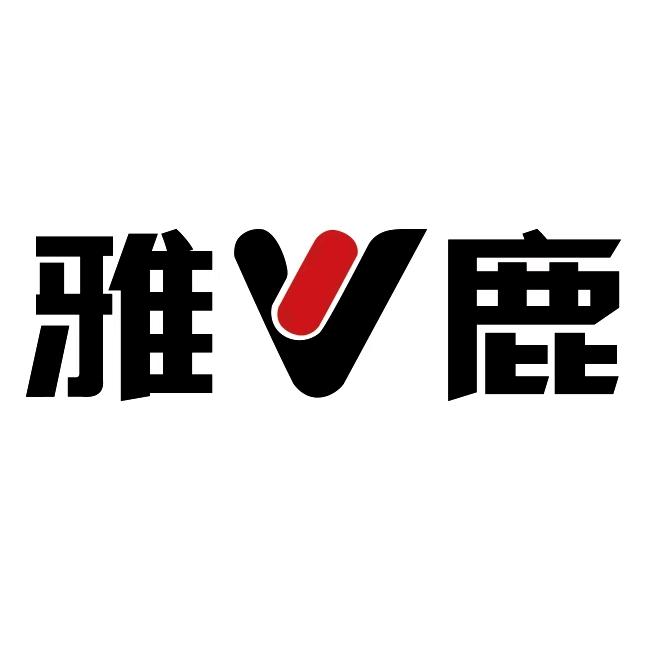 雅鹿暖迹专卖店