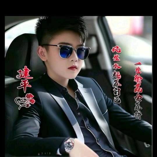 一生快乐  🐒