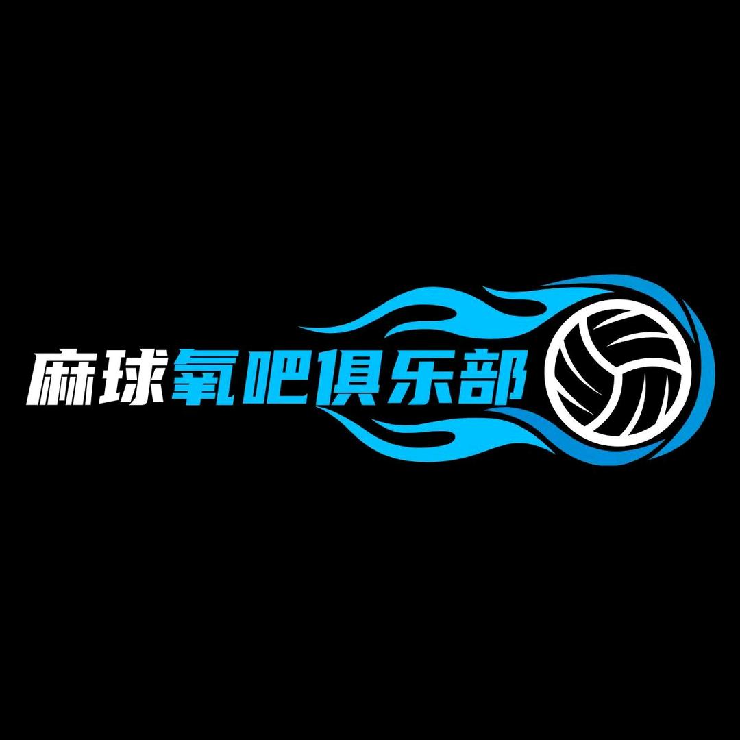 荣成麻球氧吧俱乐部
