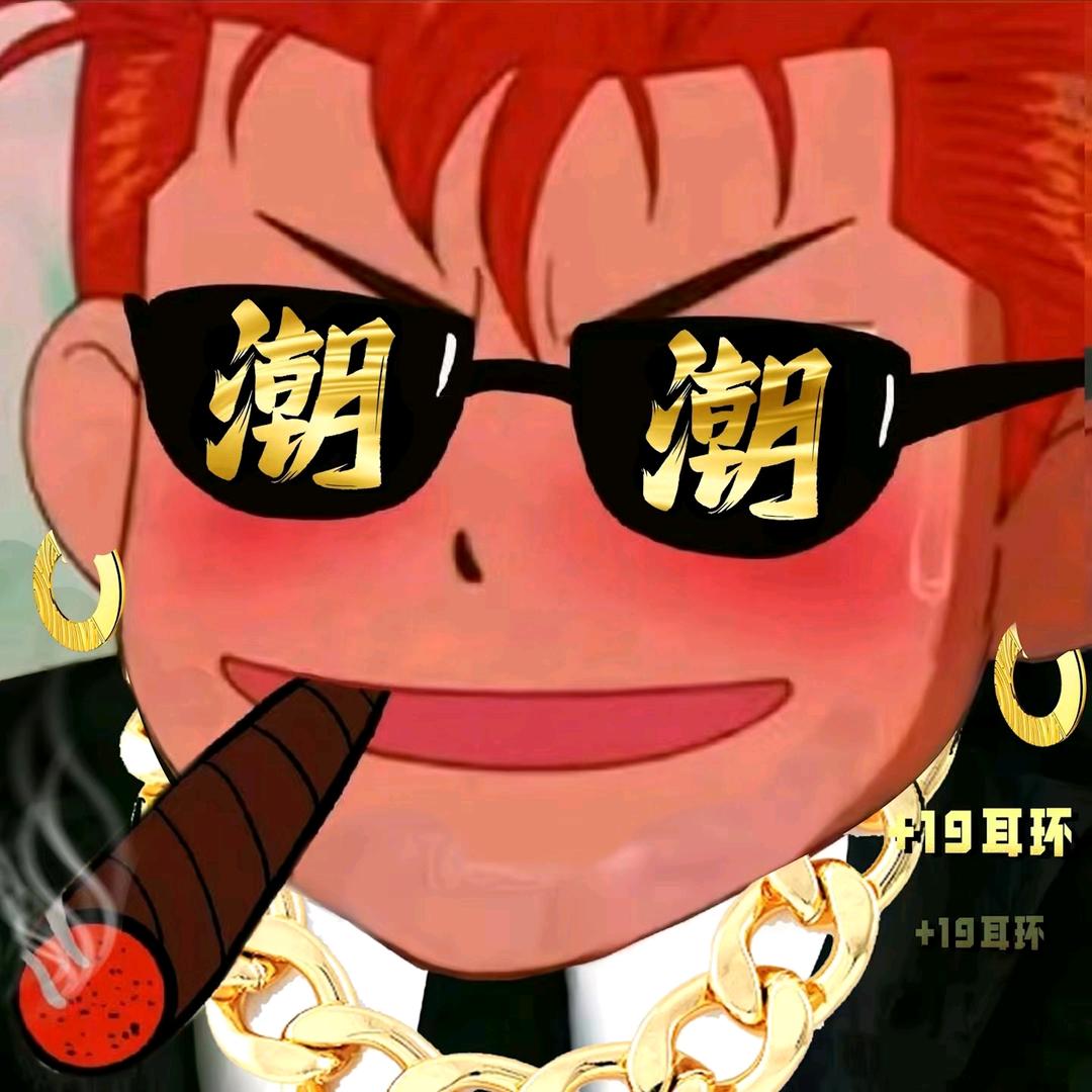 🐒⛵️潮⁰⁴⁷ 天安星（一生推:薇妹）