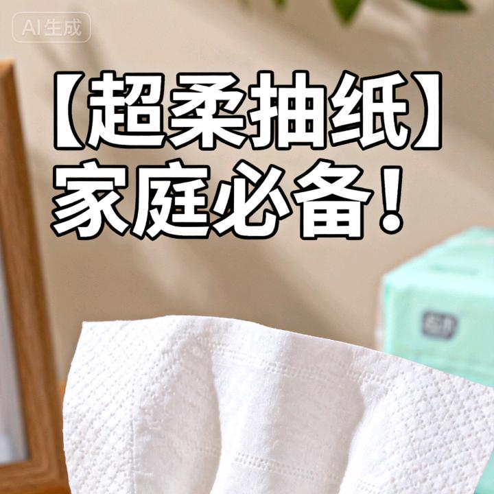 精英推荐