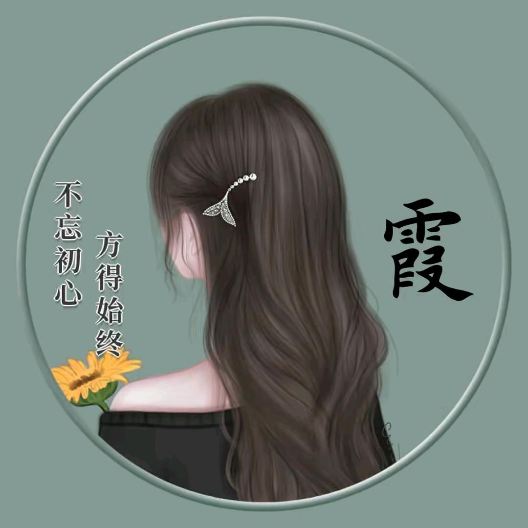 表妹