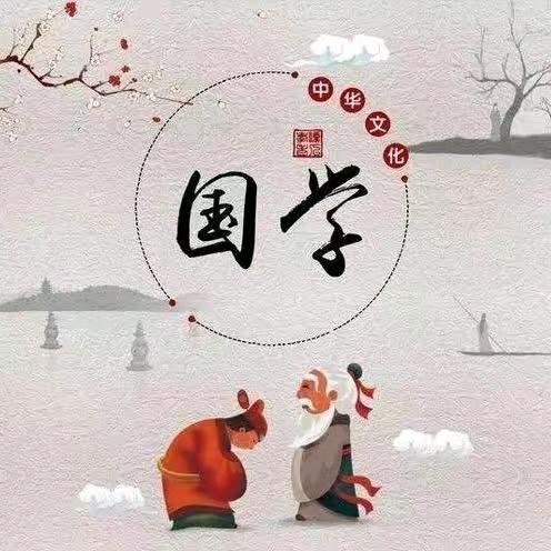 宋老师说生肖鼠