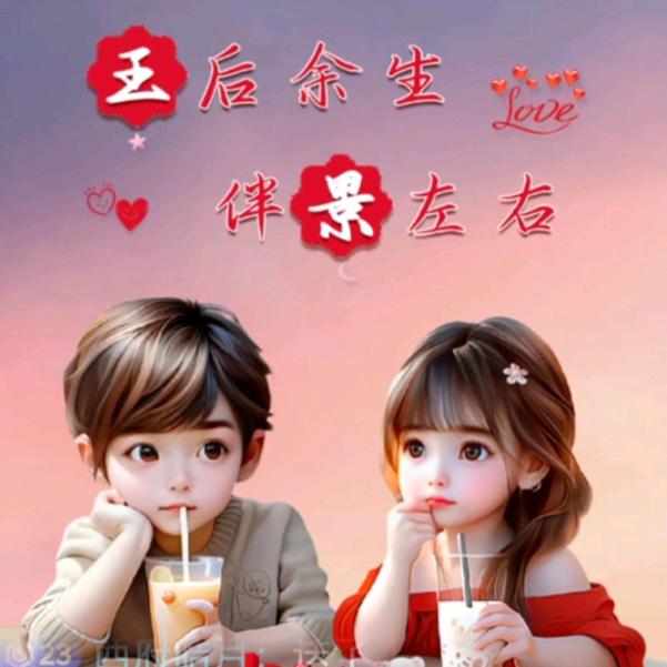 西府皓月