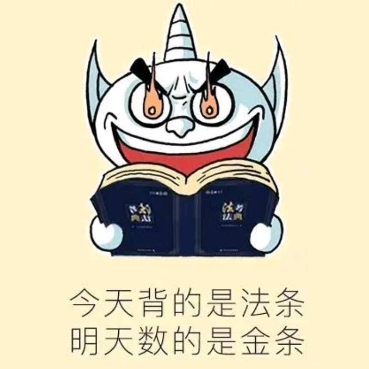 容我小憩一会儿