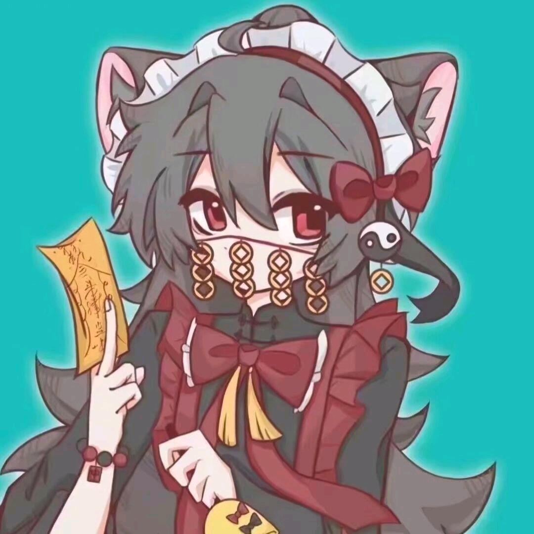 红中