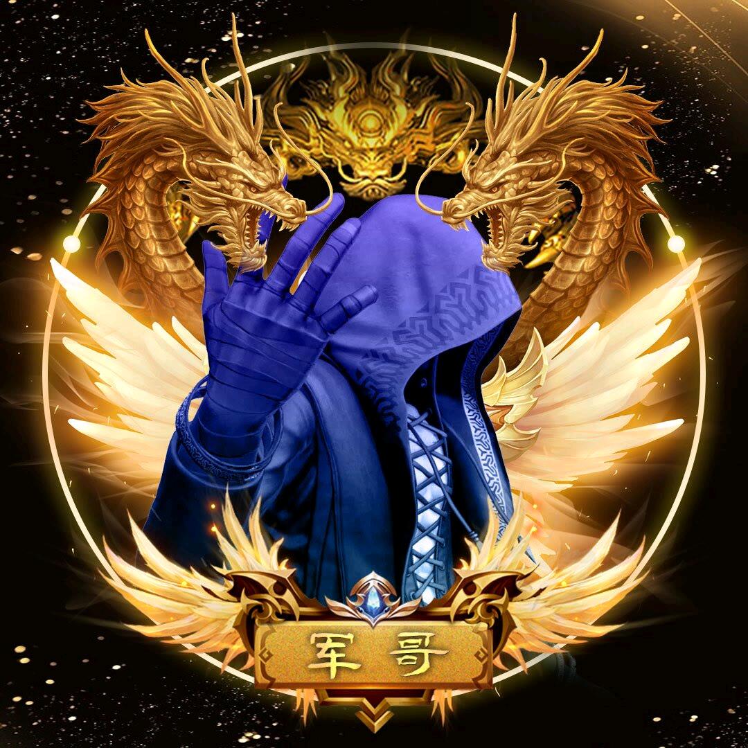 白城军哥（烧烤海鲜）