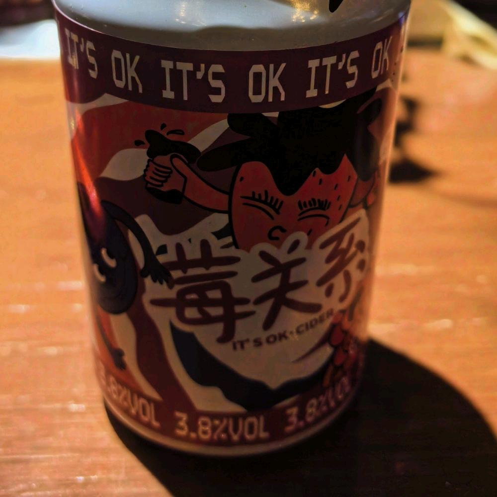 我是一棵树