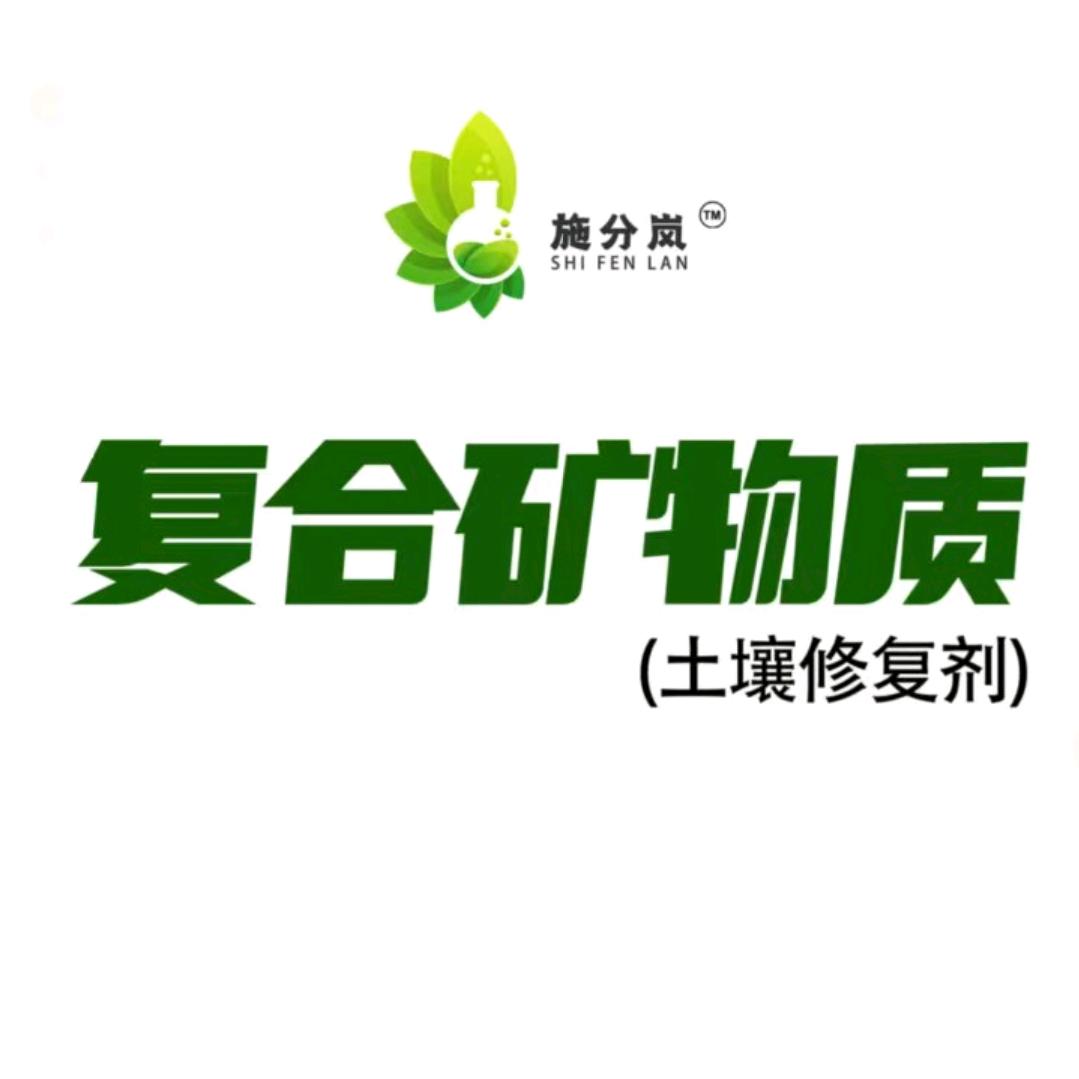 施分岚溪芮水产