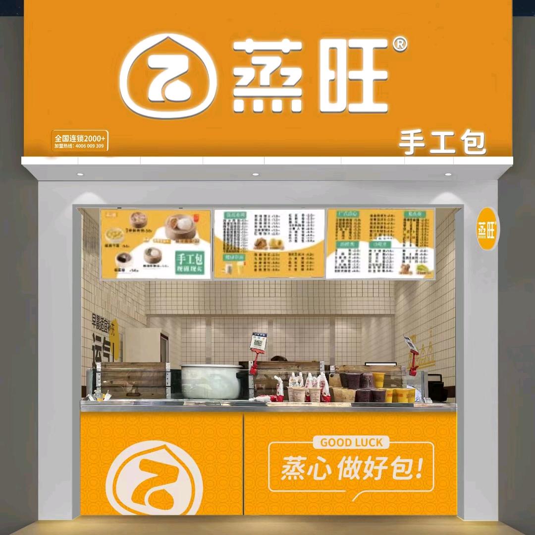 蒸旺拓展部（老兵小何）