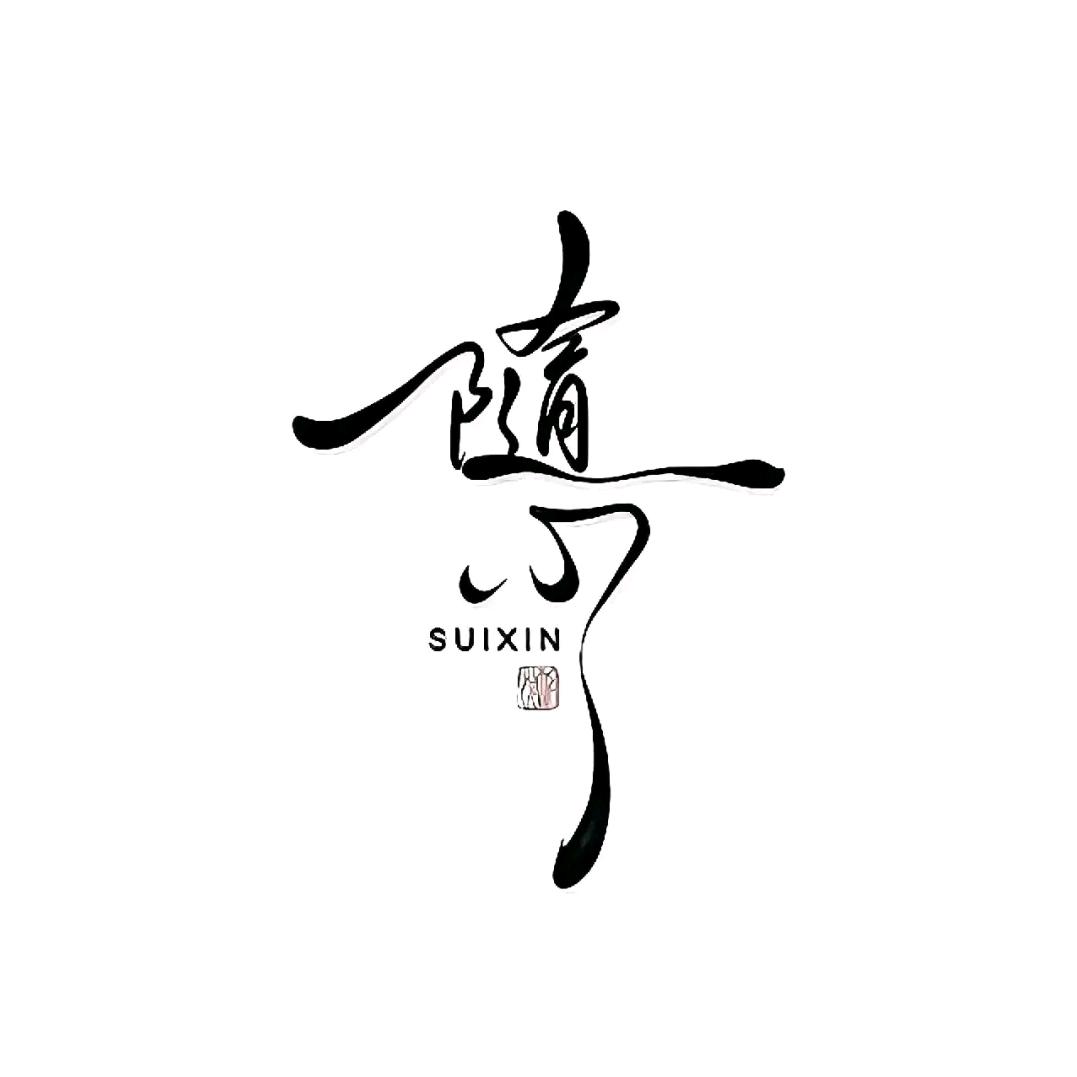亲爱的妈妈跟我说名字长了会显得自己很厉害