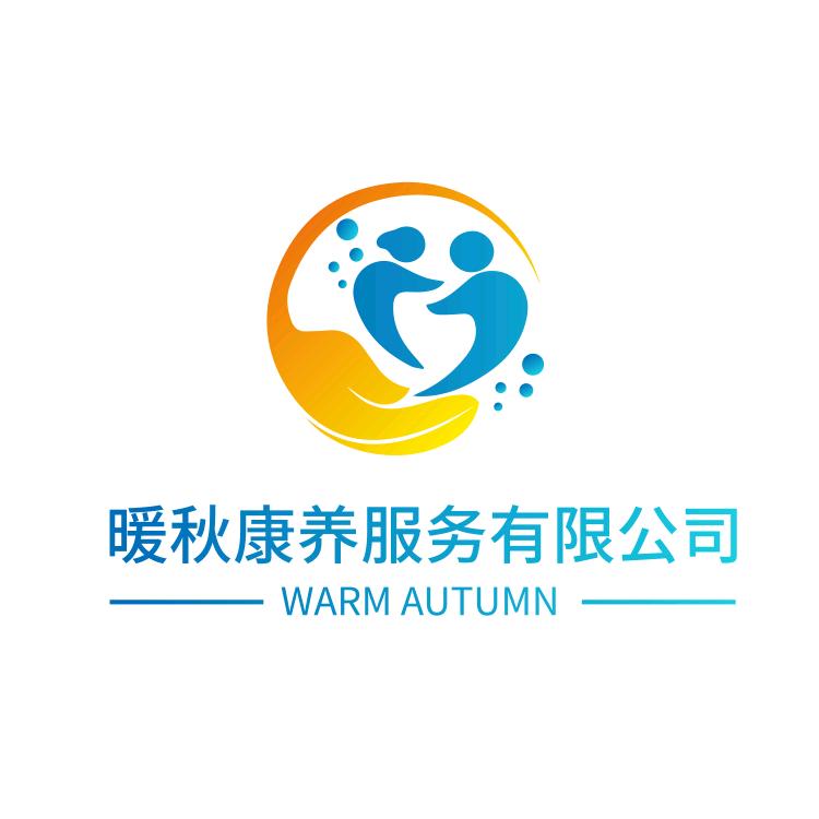 暖秋康养
