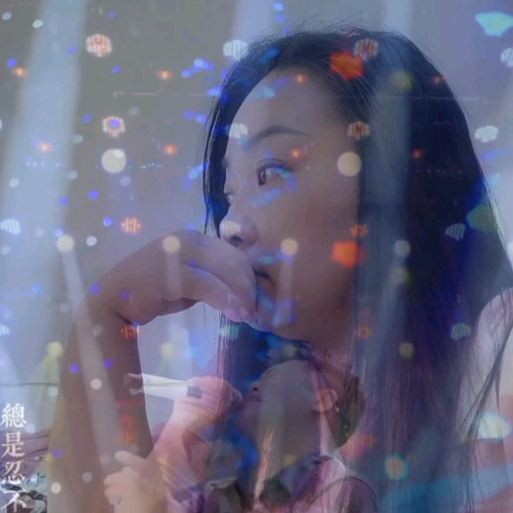 傻丫頭