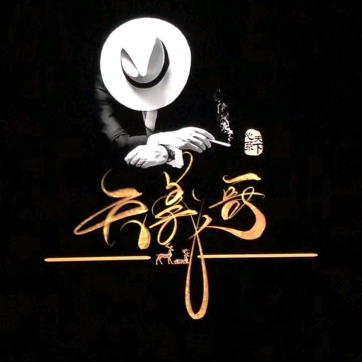 天義哥