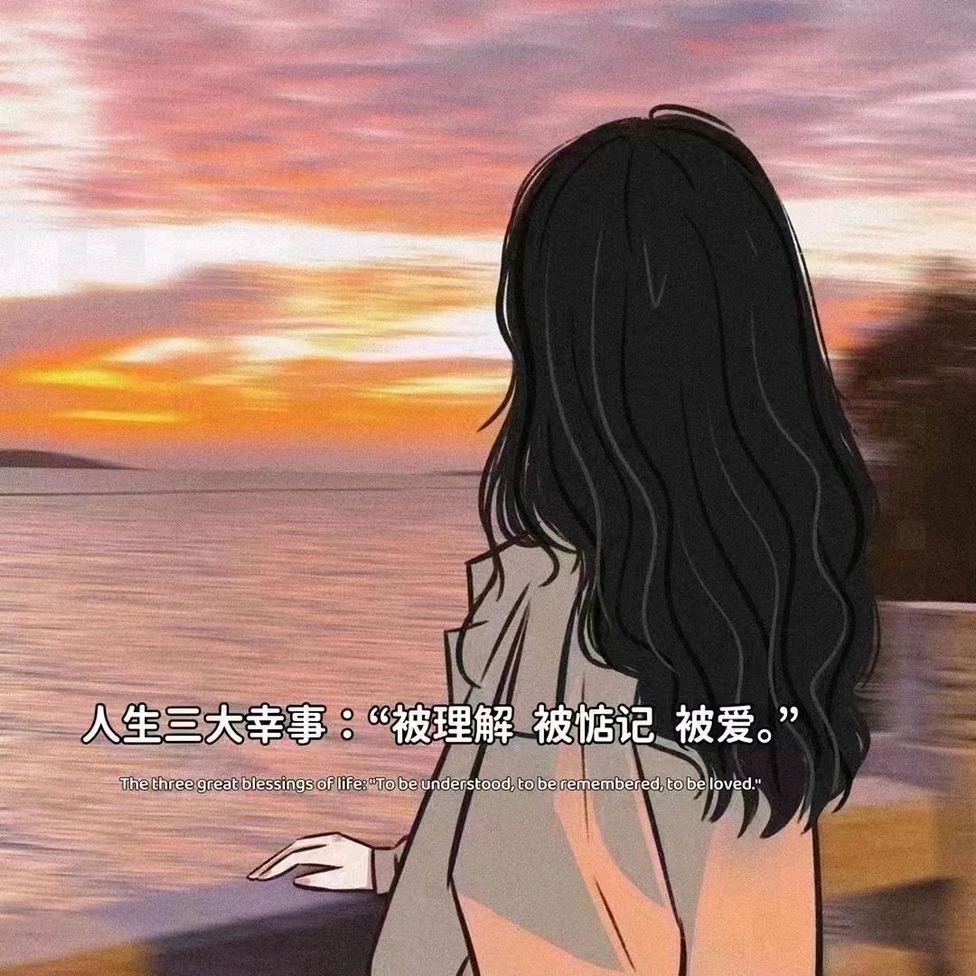 丝丝