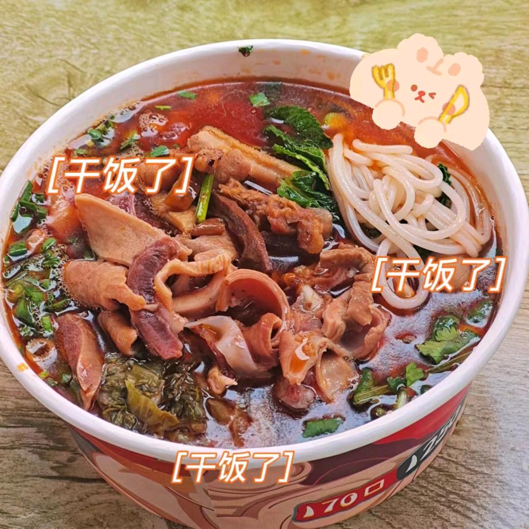 陈记牛杂汤锅（贵阳市白云区）