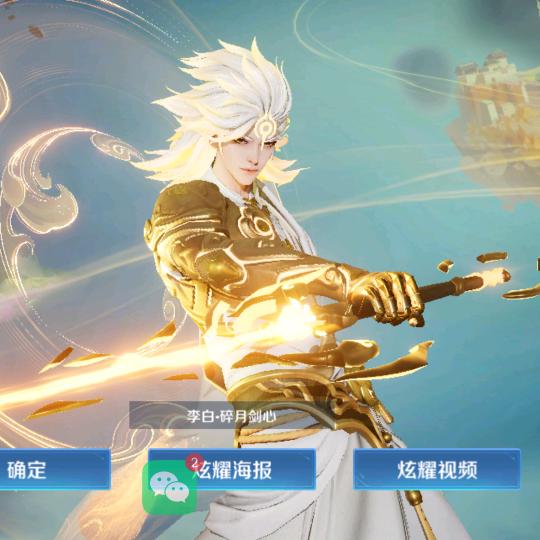 听海哭