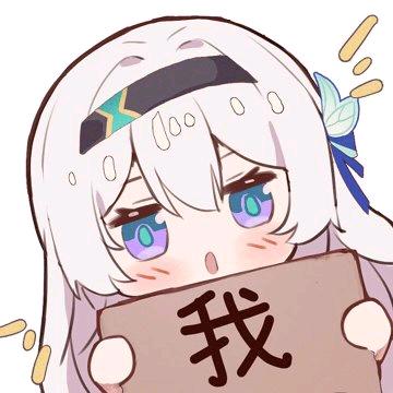 鐉头像