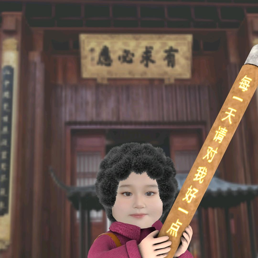 是游游吖