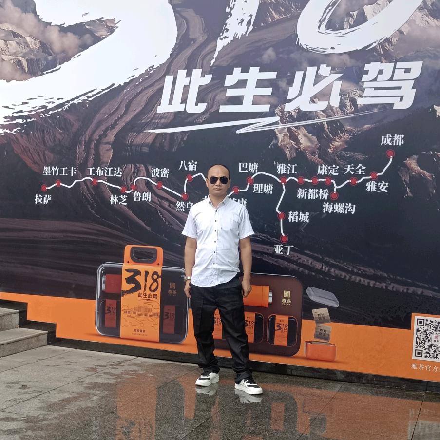 你龙哥来了