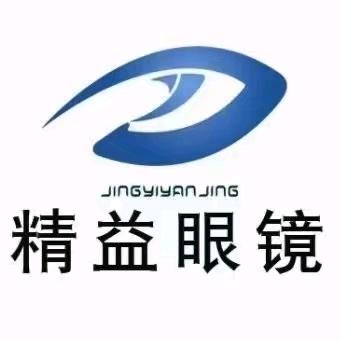 聊城冠先精益眼镜  小李