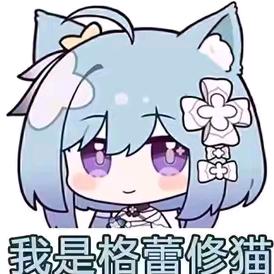 萤运