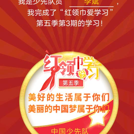 佳的味道