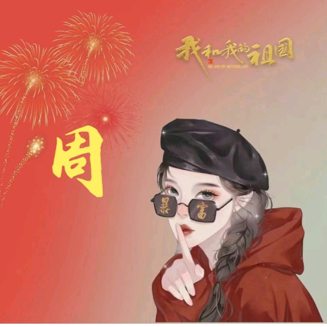 嘉华科技