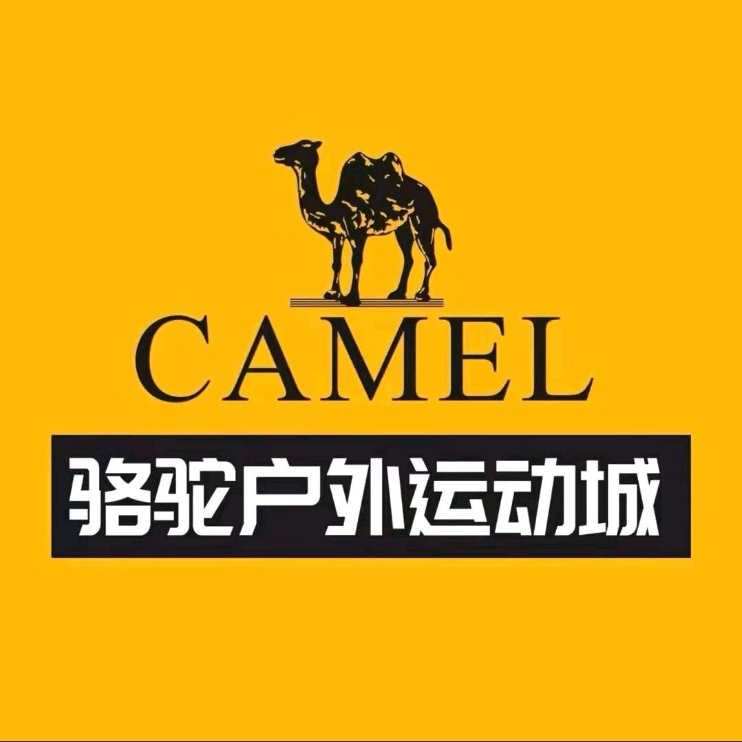 郑州杉杉奥莱骆驼户外运动城国庆大促