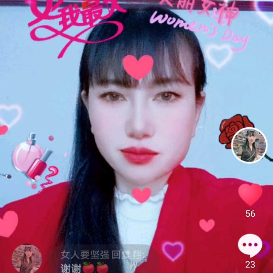 女人要坚强