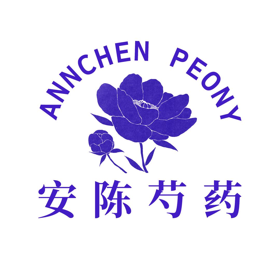 安陈花卉
