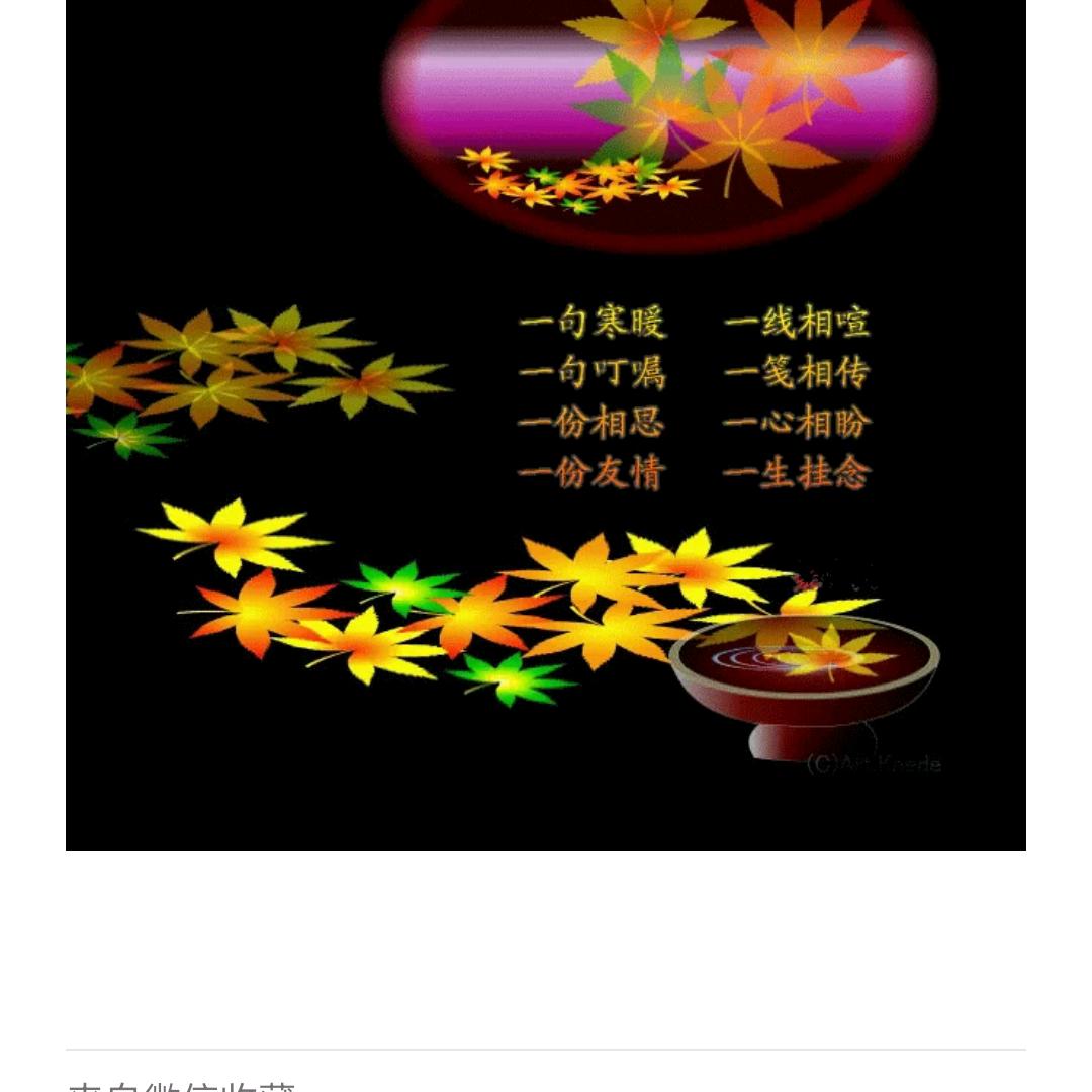 顺其自然