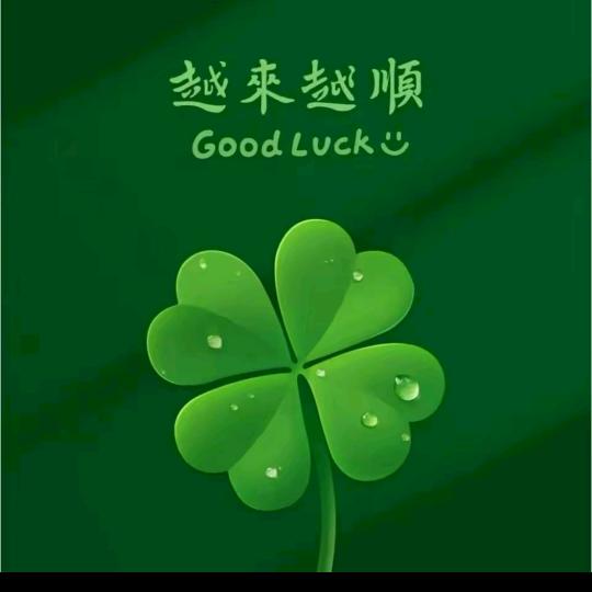 志在千里（李）