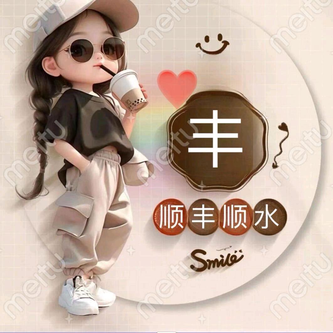 💞ღ᭄心无所依꧔ꦿ᭄💞