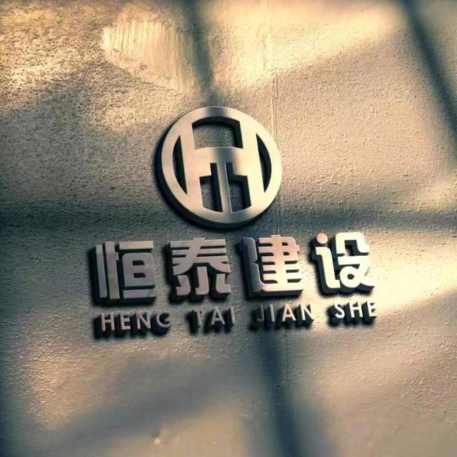 恒泰悦园