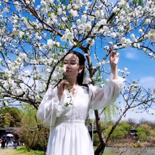 悠然
