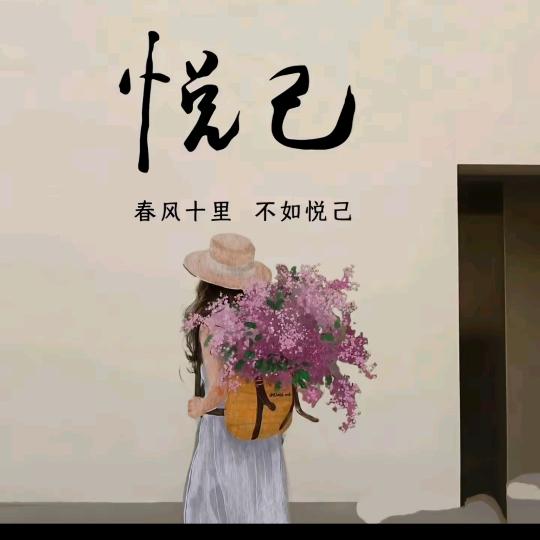 প꯭᨞悦 己🍒ིྀ