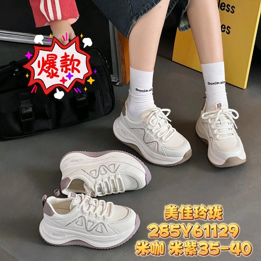 东祥女鞋
