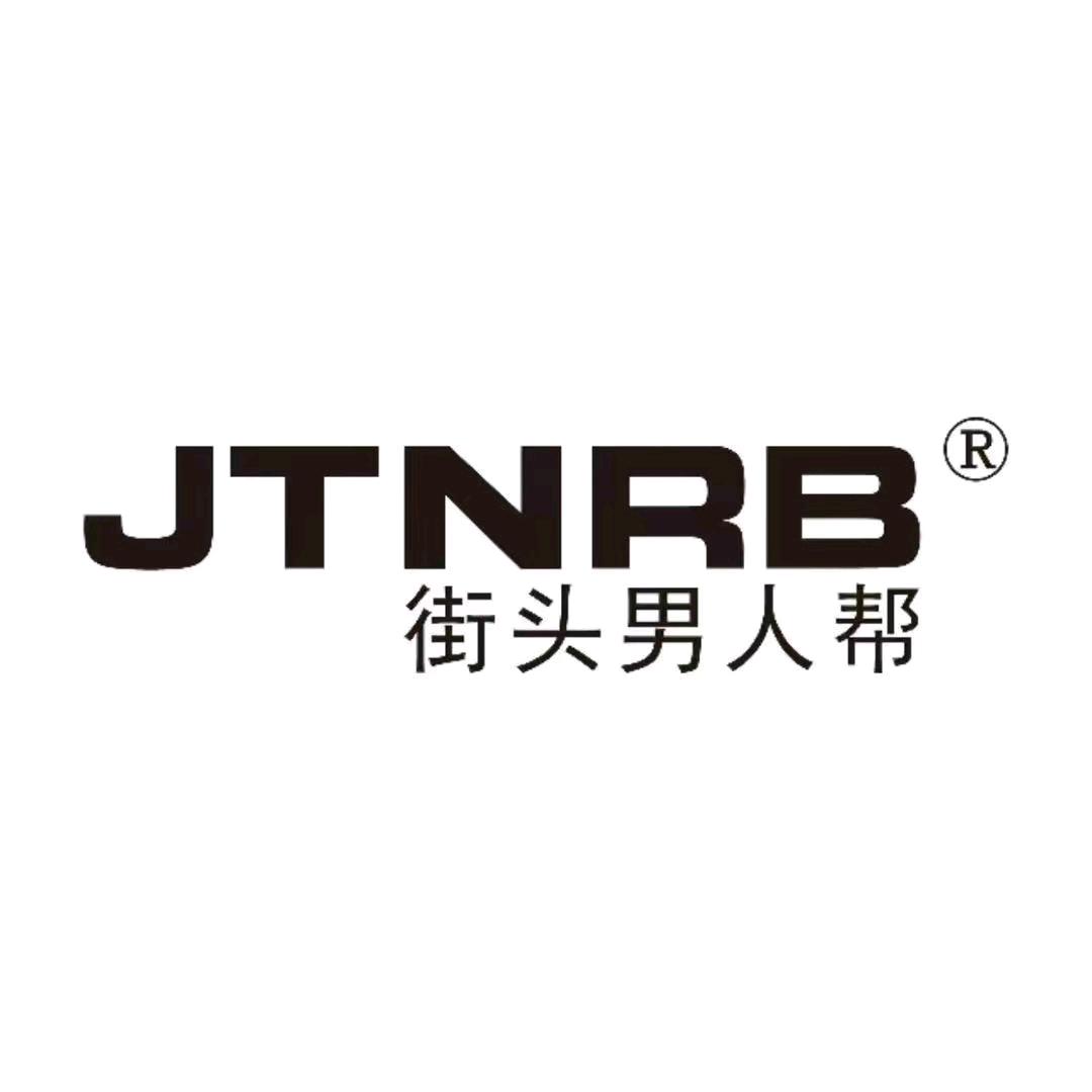 井研县橙橙服装店