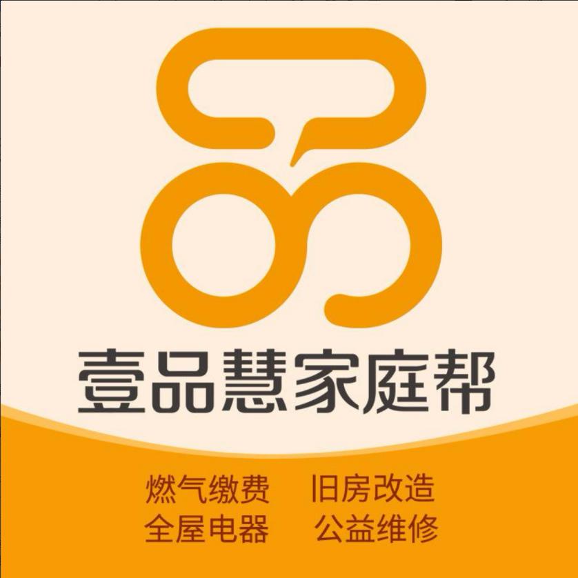 丹东壹品慧新柳营业厅