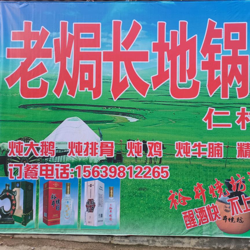 皓远皓翔