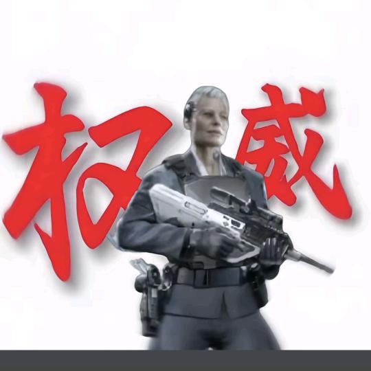 三角洲超袖
