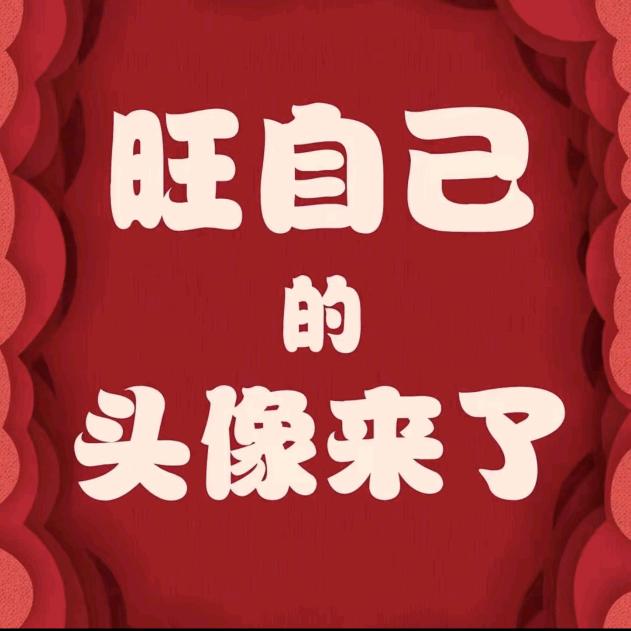 花生和毛豆