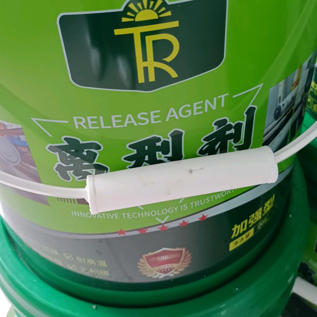 铝挤压离型分离剂生产厂家